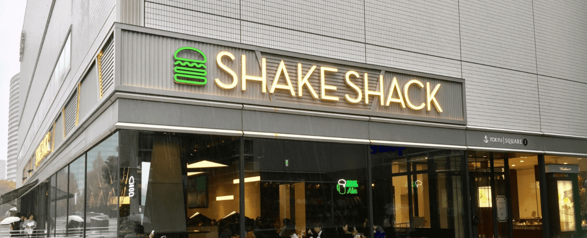 Shake Shack restaurant